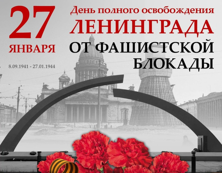 "Непокоренные".